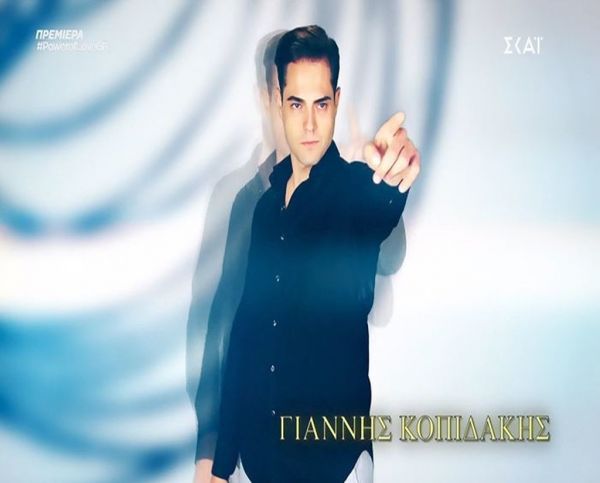 Power of love πρεμιέρα: Αυτοί είναι οι 14 παίκτες του ριάλιτι αγάπης!