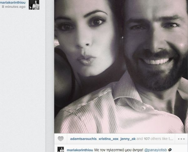 Η Κορινθίου με τον τηλεοπτικό της σύζυγο