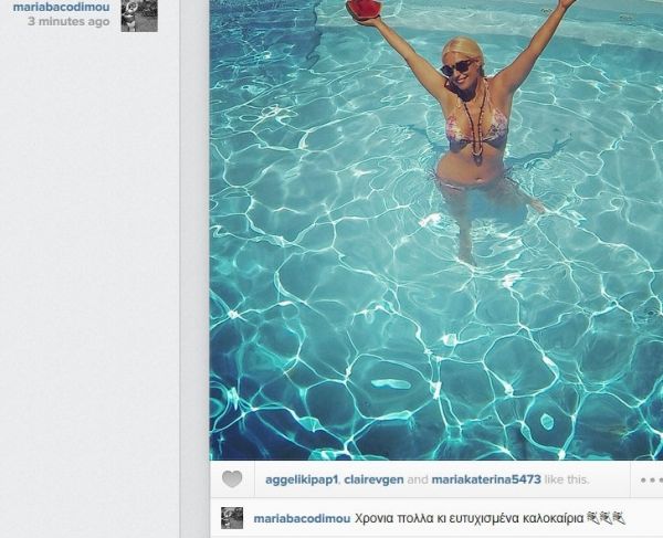 Δείτε την Μαρία Μπακοδήμου με μαγιό!