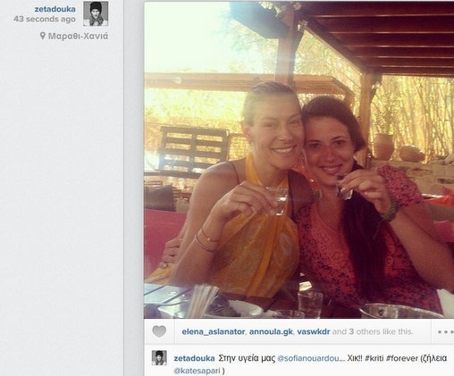 Στην Κρήτη πίνει τσιπουράκια η…