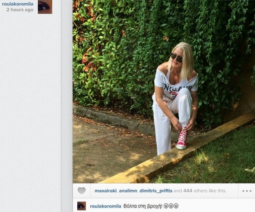 Βόλτα στην βροχή για την Ρούλα Κορομηλά