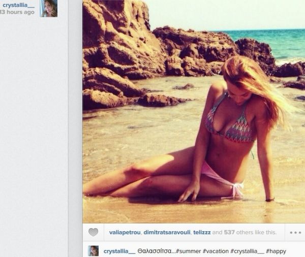 Κι όμως είναι η… 