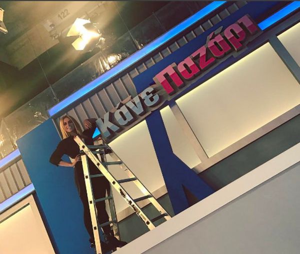 Η πρώτη φωτογραφία της Ντορέττας από το πλατό της εκπομπής «Κάνε Παζάρι»