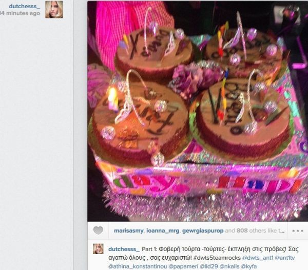 Στο στούντιο γιόρτασε τα γενέθλια της η Δούκισσα Νομικού