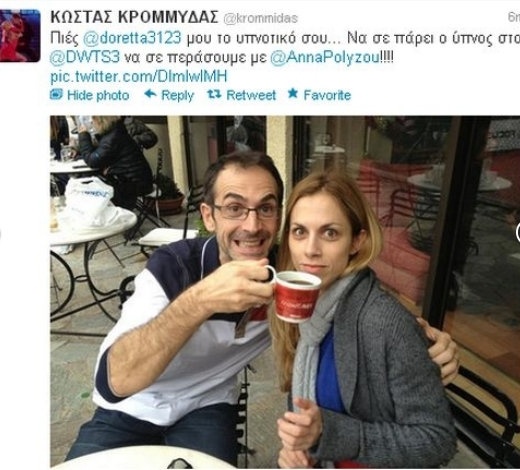 Γιατί ο Κρομμύδας δίνει… υπνωτικό στην Ντορέττα Παπαδημητρίου;