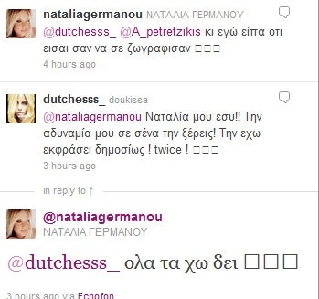 Γερμανού-Νομικού: Αντάλλασαν κομπλιμέντα στο twitter