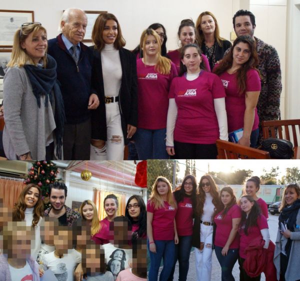 Η Φουρέιρα και οι σπουδάστριες Παιδαγωγικών του ΙΕΚ ΑΛΦΑ Πειραιά στα παιδιά του Χατζηκυριάκειου