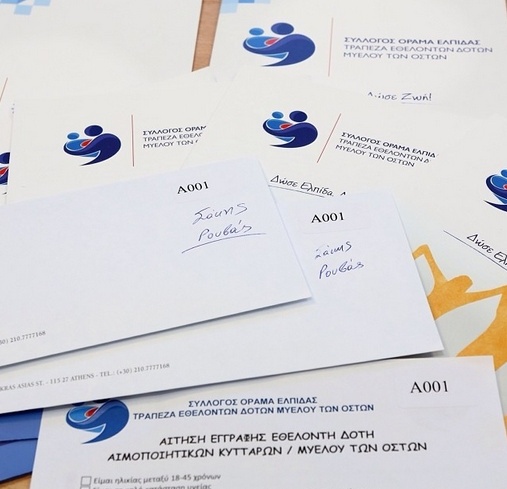 Κίνηση ανθρωπιάς από τον Σάκη Ρουβά