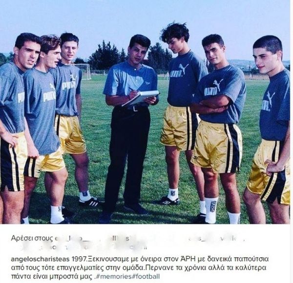 Διεθνής ποδοσφαιριστής αποκάλυψε: «Ξεκίνησα την καριέρα μου με δανεικά παπούτσια»