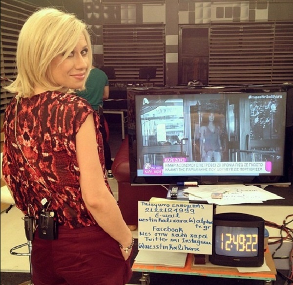 «Μες στην καλή χαρά»: Φωτογραφίες από τα παρασκήνια της εκπομπής 