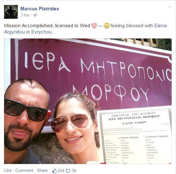 Γάμος με καλεσμένους αστέρια της ροκ