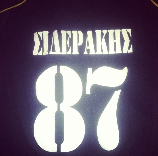 Πανηγυρίζει η Νεσχάν Μουλαζίμ την άνοδο της Καλλονής στην Α Εθνική!