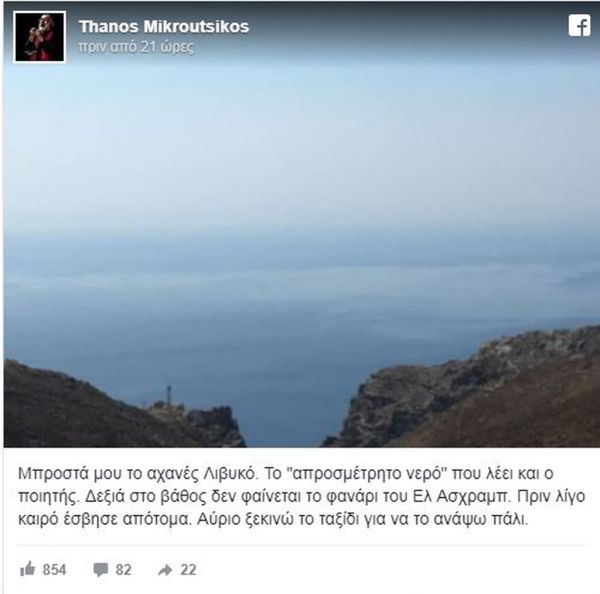 Θάνος Μικρούτσικος: Το πρώτο του μήνυμα του μουσικοσυνθέτη μετά την επέμβαση