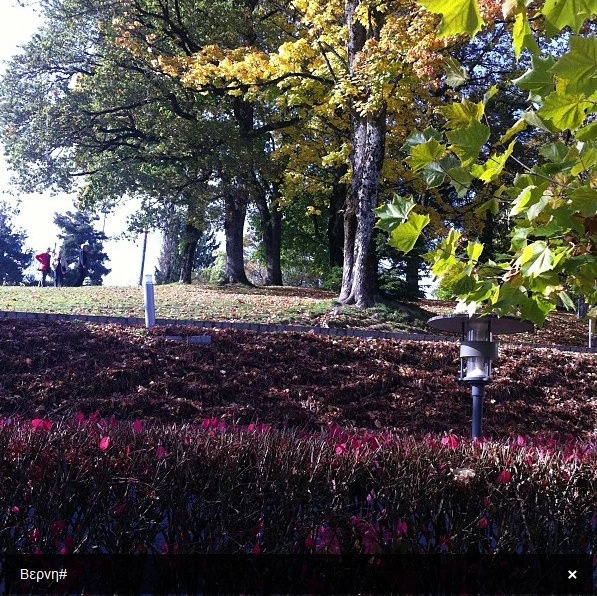 Ποια τραγουδίστρια βρίσκεται σήμερα στη Βέρνη; (φωτό)