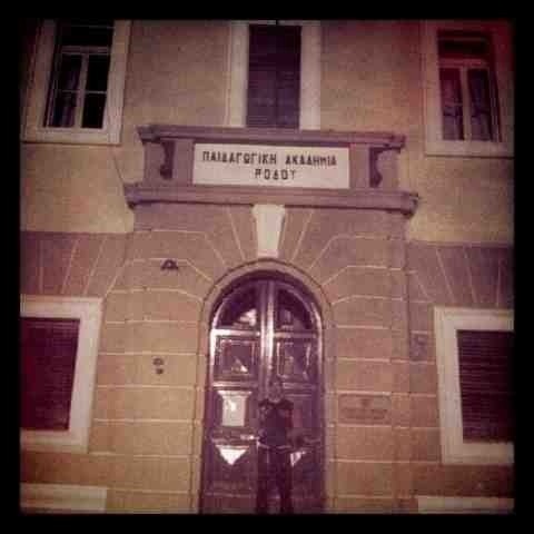 Δείτε το σπίτι και το σχολείο του Νίνο στη Ρόδο