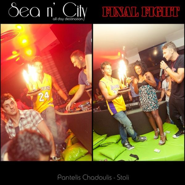 Δείτε πώς και με ποιους γιόρτασε τα γενέθλιά του ο Μανίκας