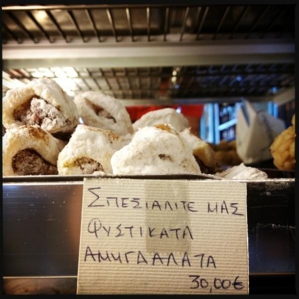 Νίκος Αλιάγας: Το φωτογραφικό album των διακοπών του στην Ελλάδα 