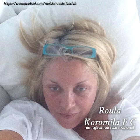 Η Ρούλα Κορομηλά ποζάρει στο κρεβάτι της χωρίς μακιγιάζ