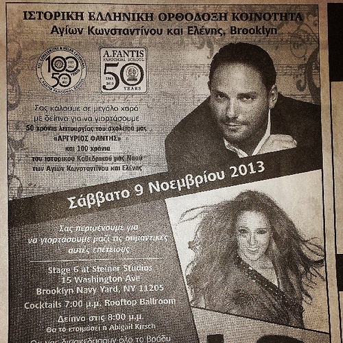 Ξανά στην πίστα η Καλομοίρα!