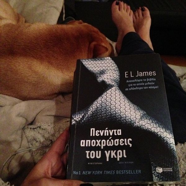 Η Ελένη Φουρέιρα αραχτή διαβάζει το αγαπημένο της βιβλίο