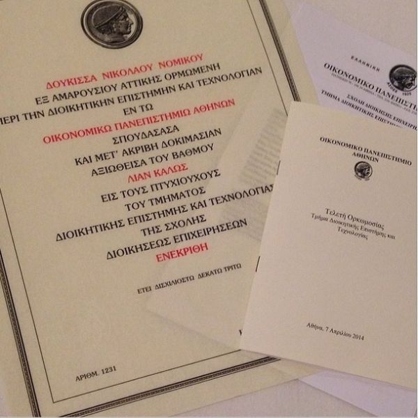 Δούκισσα Νομικού πόσταρε στο Twitter το πτυχίο της – Δείτε τον βαθμό που έβγαλε