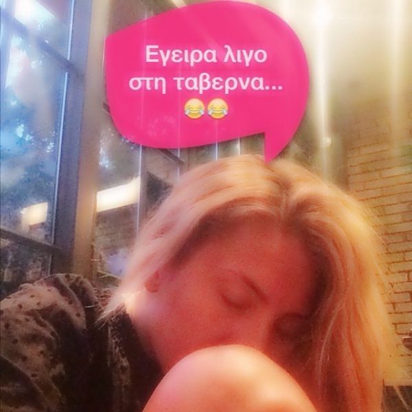 Η Μαρία Ηλιάκη κοιμήθηκε στην ταβέρνα (φωτό)