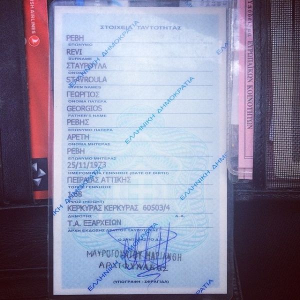 Ρούλα Ρέβη: Ανέβασε την ταυτότητά της στο facebook για να κλείσει στόματα 