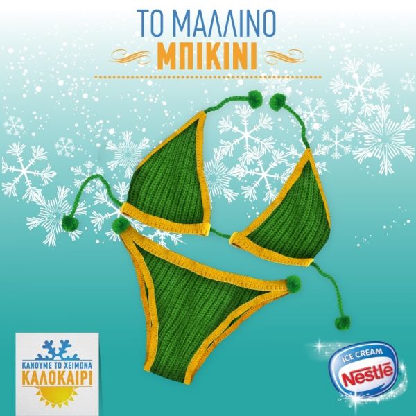 Τα παγωτά της Nestlé «Κάνουν το χειμώνα… καλοκαίρι!»