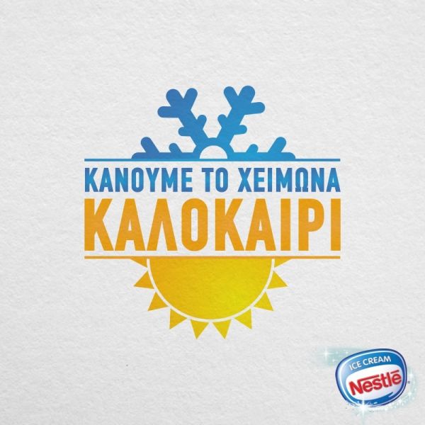 Τα παγωτά της Nestlé «Κάνουν το χειμώνα… καλοκαίρι!»