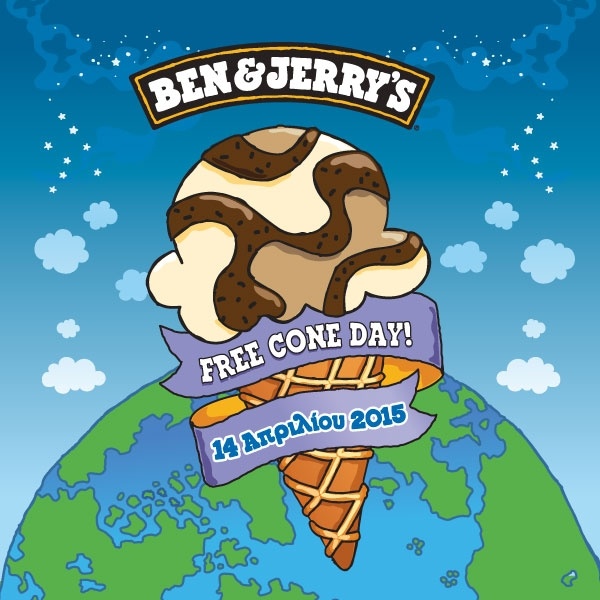 Τα παγωτά Ben & Jerry’s και φέτος κερνάνε διπλά!