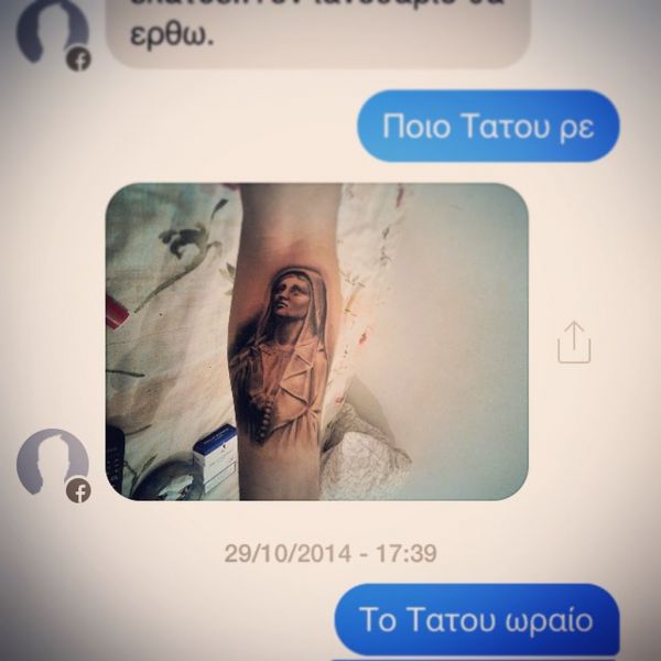 Σκορδάλης: Το τελευταίο μήνυμα του αδερφού του. Σήμερα θα είχε γενέθλια