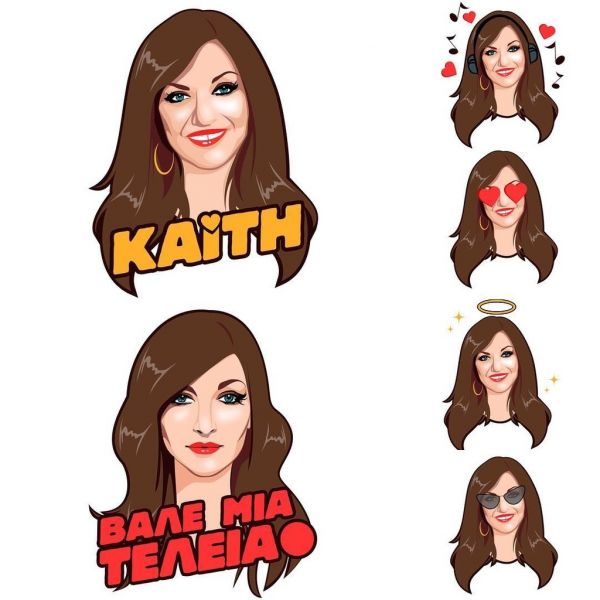 Απίστευτο! Η Καίτη Γαρμπή απέκτησε τα δικά της emoji