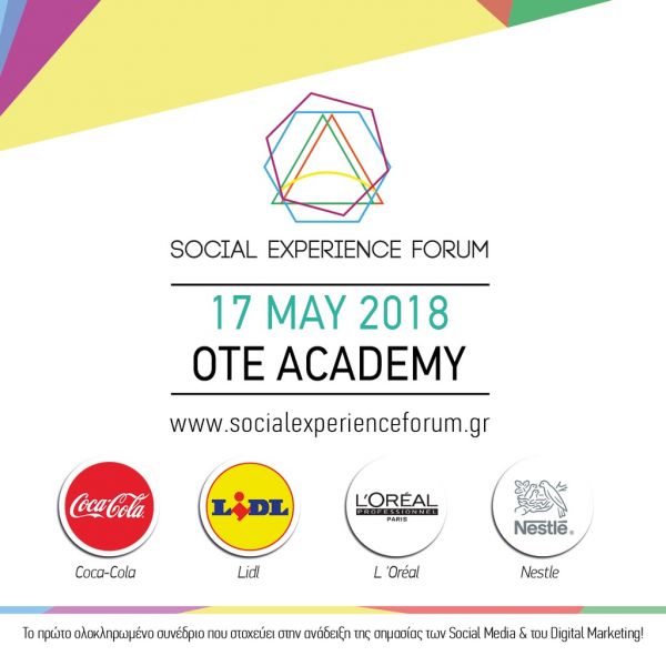 Το δεύτερο Social Experience Forum πλησιάζει