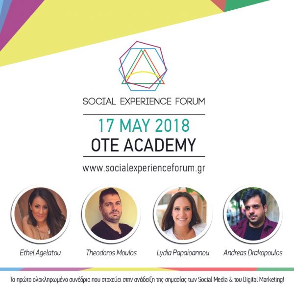Το δεύτερο Social Experience Forum πλησιάζει