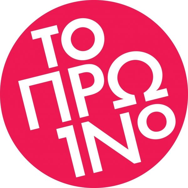 «Το Πρωινό» με τη Φαίη Σκορδά πρώτη επιλογή του τηλεοπτικού κοινού και τον Οκτώβριο 