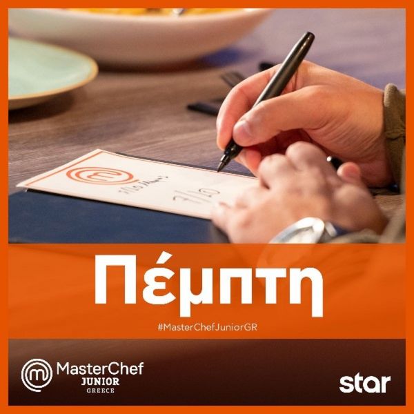 MasterChef Junior: Για ποιους δύο μάγειρες θα τελειώσει σήμερα το μαγειρικό ταξίδι;  