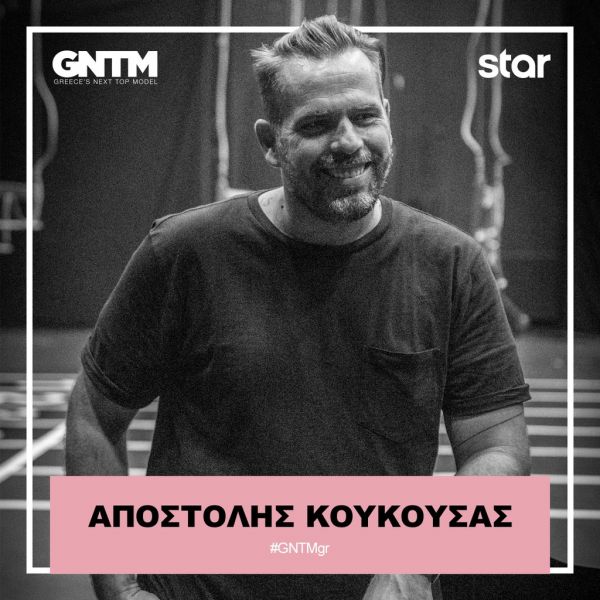 GNTM: Όλα όσα θα δούμε στο 16ο επεισόδιο 