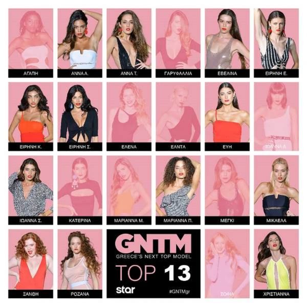 GNTM: Εκτός εαυτού η Χριστοπούλου, τα χώνει στα κορίτσια – Παίκτρια θέλει να αποχωρήσει οικειοθελώς