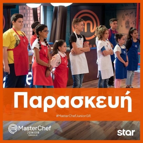 MasterChef Junior: