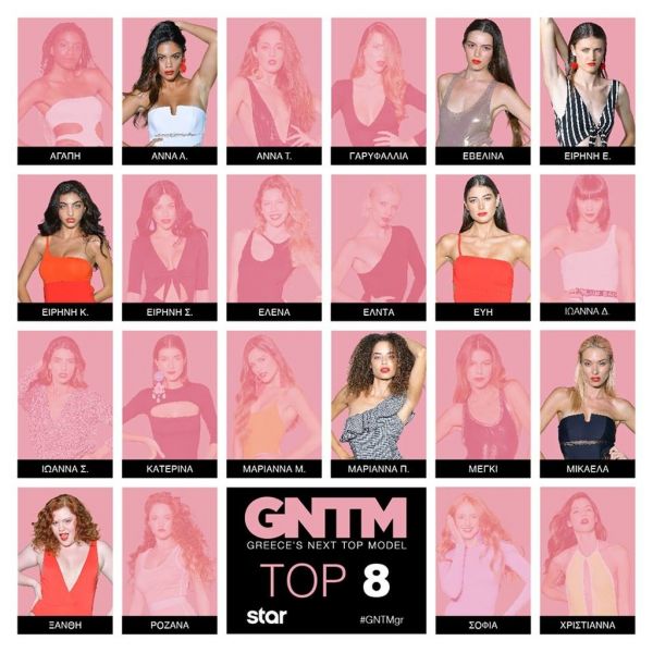 GNTM: Η νέα δοκιμασία αποχώρησης, η στρατηγική και η ένταση ανάμεσα στις παίκτριες 