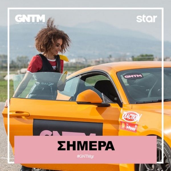GNTM: Η δοκιμασία με την ταχύτητα, η ασυλία και η κοπέλα που αποχώρησε από το παιχνίδι!