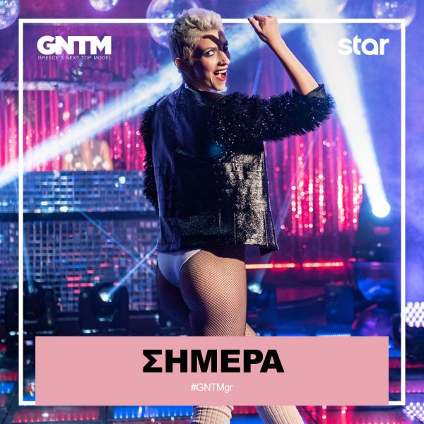 Nέα κόντρα στο GNTM: «Είναι τέρμα αλαζονική! Νομίζει ότι θα φθάσει τελικό»! 