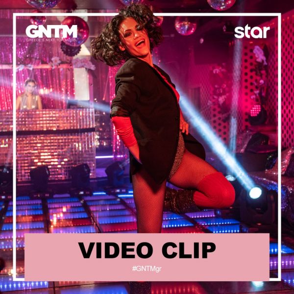 Nέα κόντρα στο GNTM: «Είναι τέρμα αλαζονική! Νομίζει ότι θα φθάσει τελικό»! 