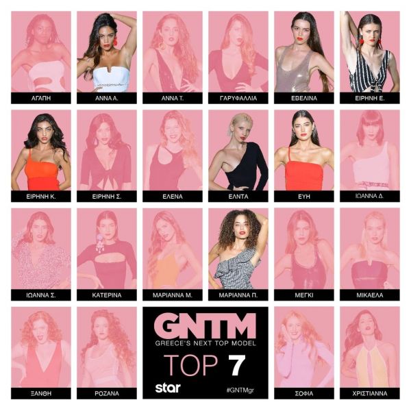 Nέα κόντρα στο GNTM: «Είναι τέρμα αλαζονική! Νομίζει ότι θα φθάσει τελικό»! 