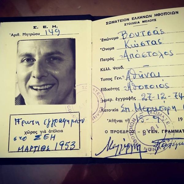 Δεν φαντάζεστε τι ξέθαψε ο Κώστας Βουτσάς από τα συρτάρια του! 