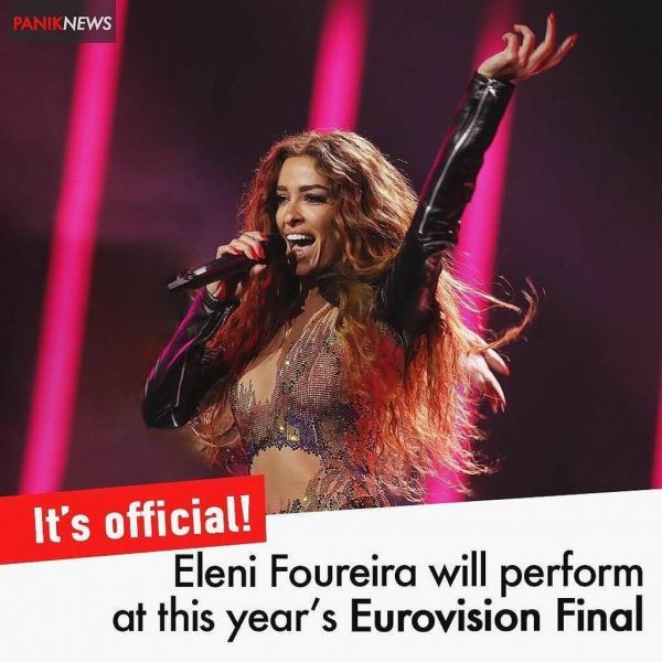 Με τον ενθουσιασμό της να είναι μεγάλος