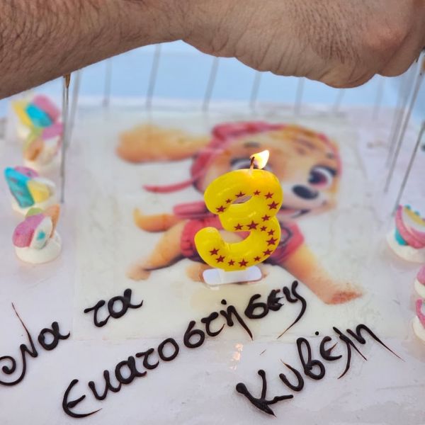 Μαντώ Γαστεράτου