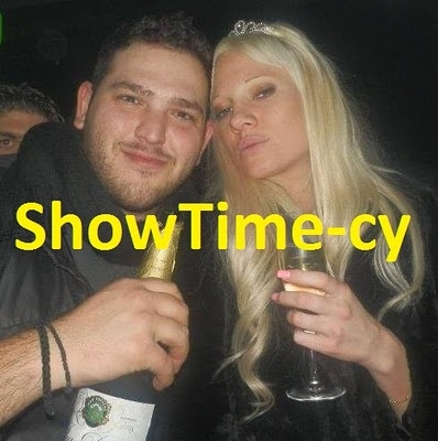 Tζούλια Αλεξανδράτου: Σαμπάνιες στα πόδια της από Κύπριους! (φωτο)