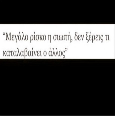 Κωνσταντίνα Σπυροπούλου: Το νέο της μήνυμα όλο νόημα!