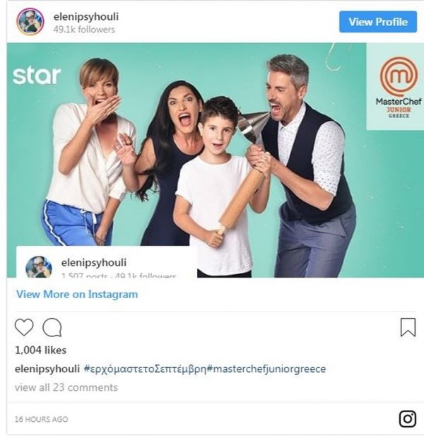 Masterchef Junior: H πρώτη κοινή φωτογραφία των τριών κριτών